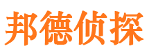 和平市侦探调查公司